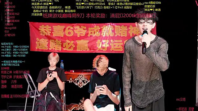 HOT-001 online show from July 28, 12:48 pm