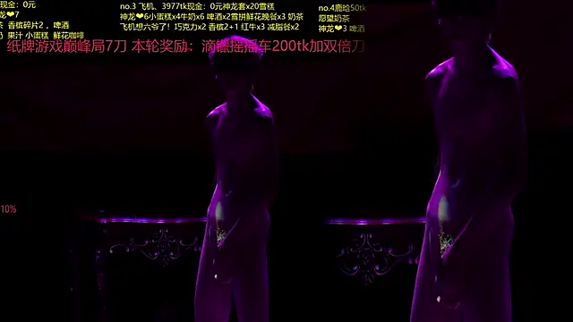 HOT-001 online show from July 28, 4:39 pm