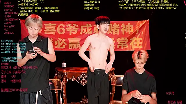 HOT-001 online show from July 29, 12:58 pm