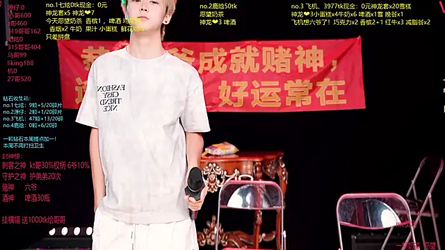 HOT-001 online show from July 30, 12:37 pm