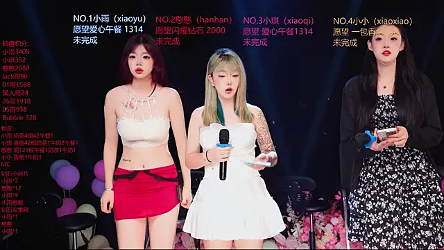 Snapshot of RoseGirl888 chatting on June 6, 12:16 am RoseGirl888 online show from June 6, 12:16 am