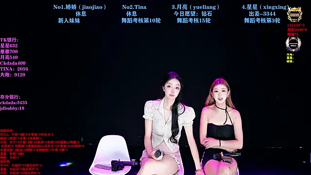 CH-6688 online show from July 19, 1:09 am