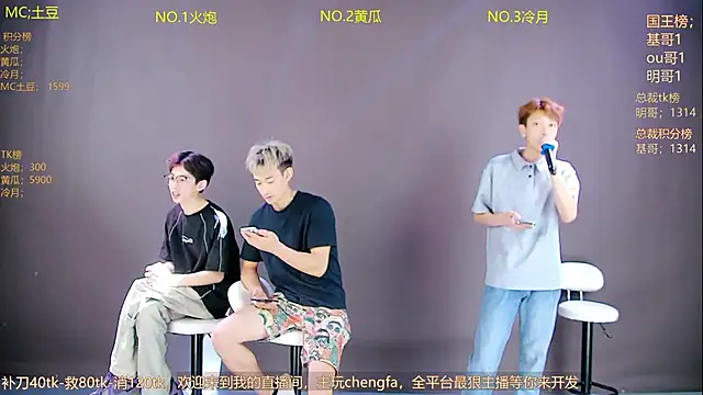 Snapshot of Miracle-001 chatting on June 2, 12:40 pm Miracle-001 online show from June 2, 12:40 pm