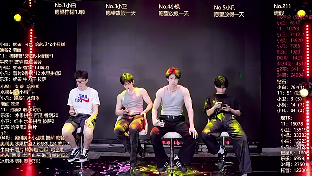 Snapshot of XT-YYDS-001 chatting on June 2, 11:23 am XT-YYDS-001 online show from June 2, 11:23 am