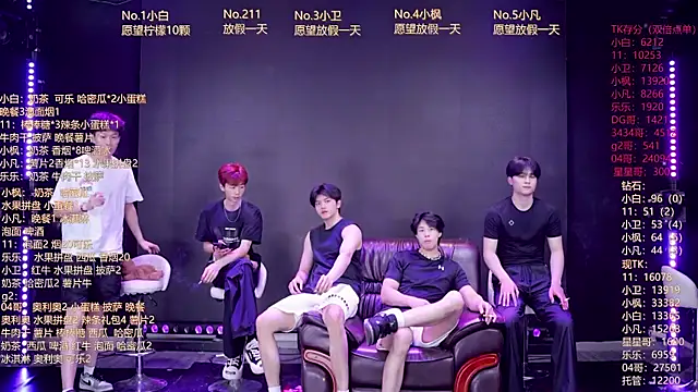 Snapshot of XT-YYDS-001 chatting on June 3, 11:24 am XT-YYDS-001 online show from June 3, 11:24 am
