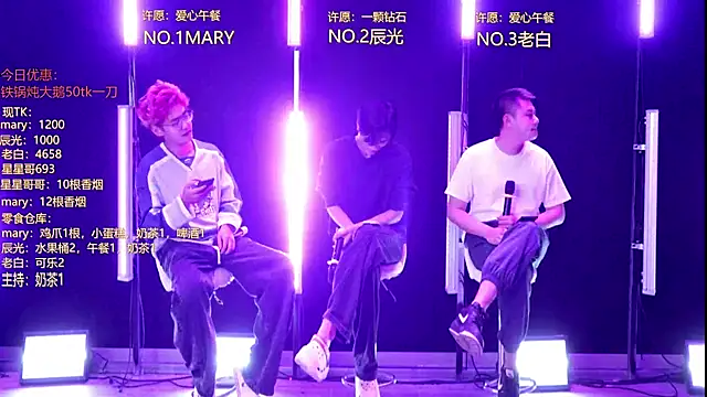 Snapshot of XT-YYDS-002 chatting on May 29, 12:19 am XT-YYDS-002 online show from May 29, 12:19 am