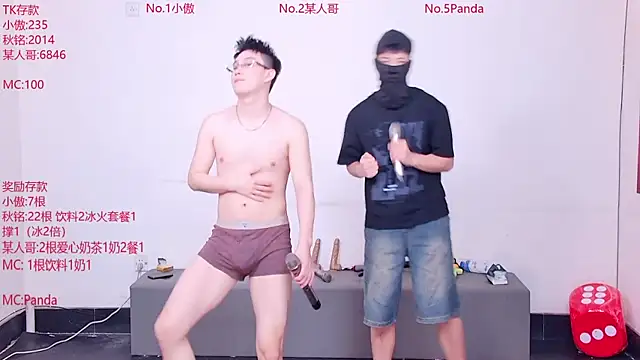 Xiaoao-001 online show from June 9, 10:38 am