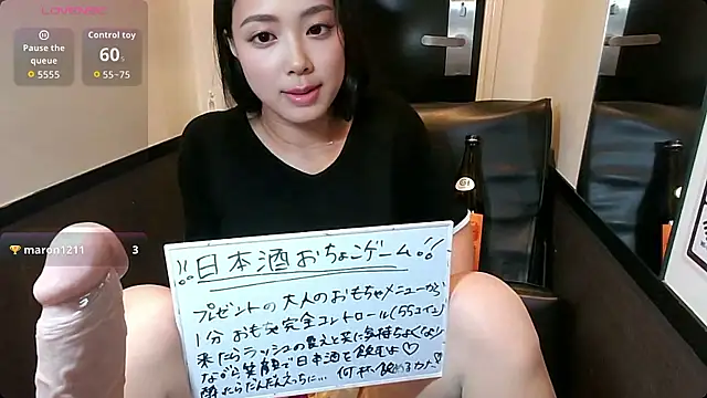 acchan ecup online show from July 14, 1:06 pm