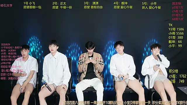 GoodLookingBoy-008 online show from May 29, 1:14 am