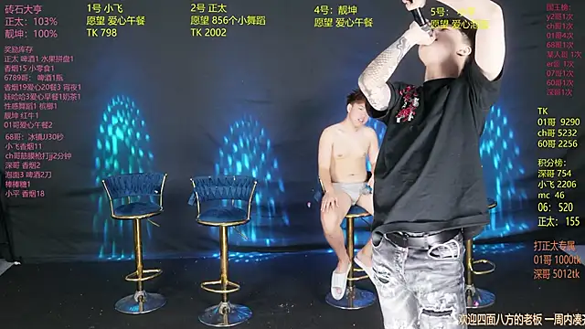 GoodLookingBoy-008 online show from June 12, 2:43 am