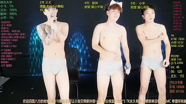 GoodLookingBoy-008 online show from June 14, 3:19 am