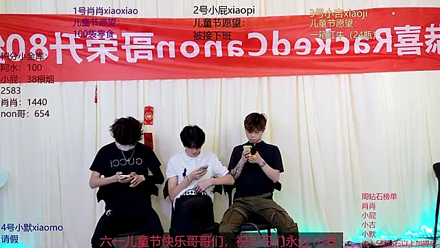 Snapshot of DLBOYS-001 chatting on June 1, 7:54 am DLBOYS-001 online show from June 1, 7:54 am