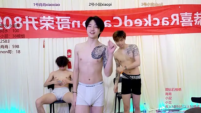 Snapshot of DLBOYS-001 chatting on June 2, 7:54 am DLBOYS-001 online show from June 2, 7:54 am