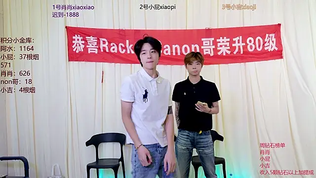 Snapshot of DLBOYS-001 chatting on June 10, 7:40 am DLBOYS-001 online show from June 10, 7:40 am