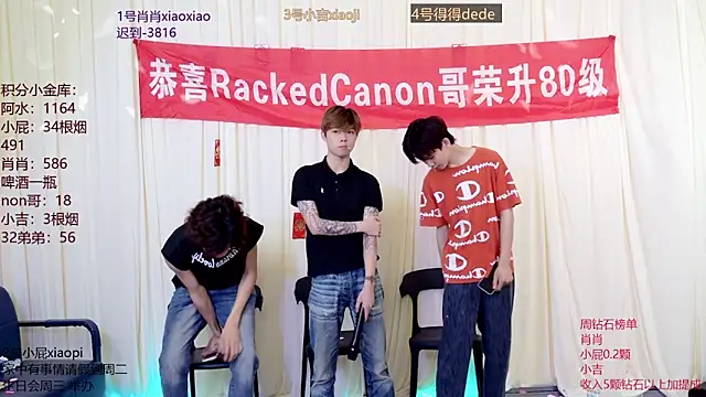 Snapshot of DLBOYS-001 chatting on June 12, 11:09 am DLBOYS-001 online show from June 12, 11:09 am