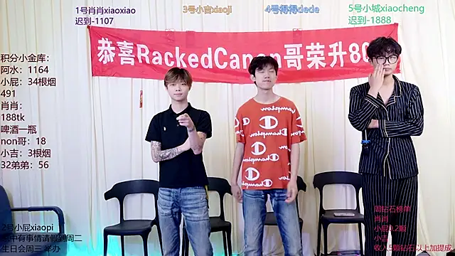 Snapshot of DLBOYS-001 chatting on June 13, 11:30 am DLBOYS-001 online show from June 13, 11:30 am