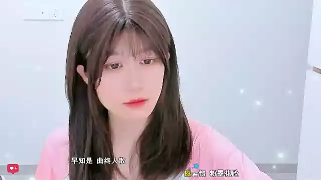 Snapshot of Sunflower_cute11 chatting on June 3, 10:48 pm Sunflower cute11 online show from June 3, 10:48 pm