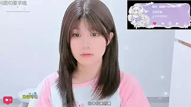 Snapshot of Sunflower_cute11 chatting on June 4, 4:46 pm Sunflower cute11 online show from June 4, 4:46 pm