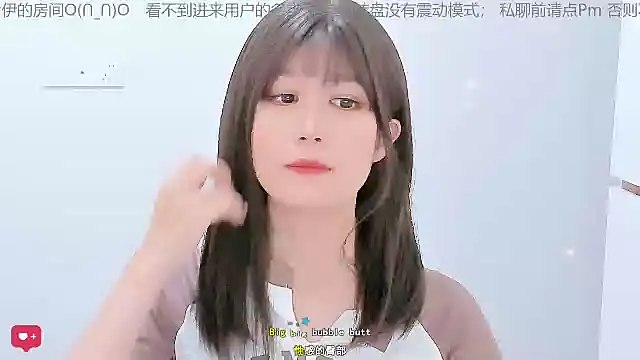 Snapshot of Sunflower_cute11 chatting on June 5, 5:58 am Sunflower cute11 online show from June 5, 5:58 am