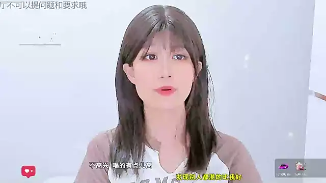 Snapshot of Sunflower_cute11 chatting on June 5, 6:52 am Sunflower cute11 online show from June 5, 6:52 am