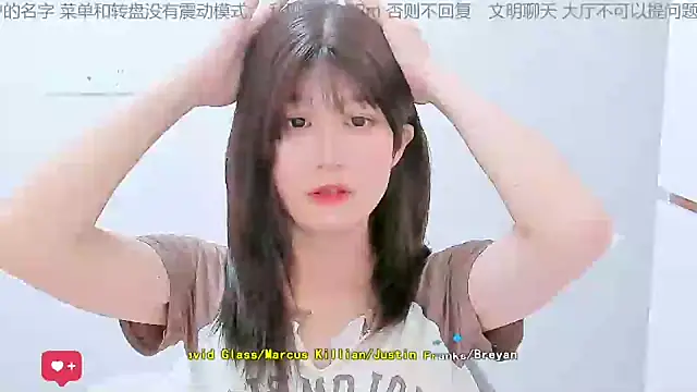 Snapshot of Sunflower_cute11 chatting on June 5, 8:25 pm Sunflower cute11 online show from June 5, 8:25 pm