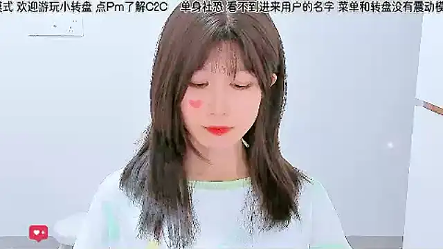 Snapshot of Sunflower_cute11 chatting on June 6, 8:30 am Sunflower cute11 online show from June 6, 8:30 am