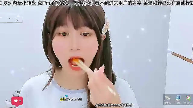 Snapshot of Sunflower_cute11 chatting on June 7, 6:06 am Sunflower cute11 online show from June 7, 6:06 am