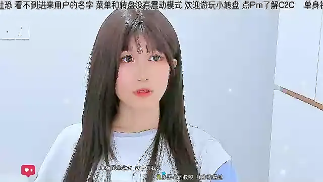 Snapshot of Sunflower_cute11 chatting on June 7, 6:11 pm Sunflower cute11 online show from June 7, 6:11 pm