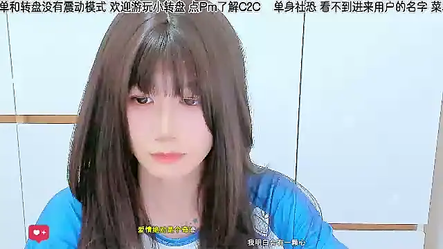 Snapshot of Sunflower_cute11 chatting on June 9, 9:21 am Sunflower cute11 online show from June 9, 9:21 am
