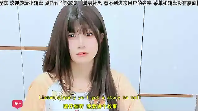 Snapshot of Sunflower_cute11 chatting on June 10, 8:24 am Sunflower cute11 online show from June 10, 8:24 am