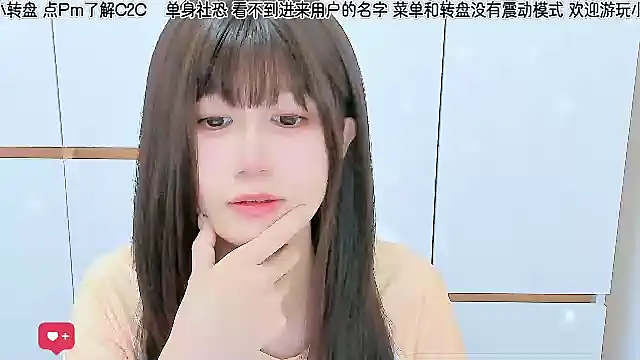 Snapshot of Sunflower_cute11 chatting on June 10, 11:35 pm Sunflower cute11 online show from June 10, 11:35 pm
