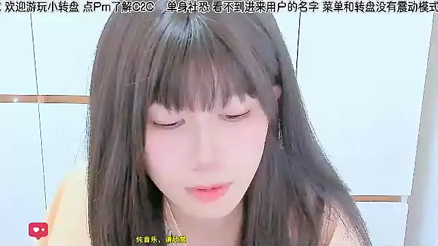 Snapshot of Sunflower_cute11 chatting on June 11, 2:53 am Sunflower cute11 online show from June 11, 2:53 am