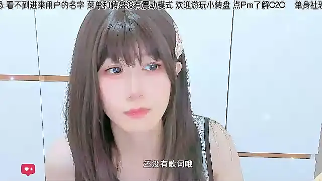 Snapshot of Sunflower_cute11 chatting on June 13, 8:45 am Sunflower cute11 online show from June 13, 8:45 am