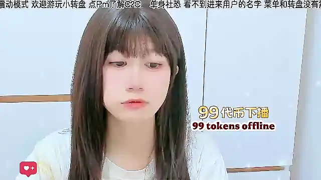 Snapshot of Sunflower_cute11 chatting on June 22, 2:58 pm Sunflower cute11 online show from June 22, 2:58 pm