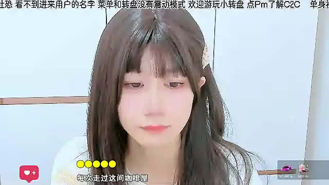 Snapshot of Sunflower_cute11 chatting on June 23, 10:24 am Sunflower cute11 online show from June 23, 10:24 am
