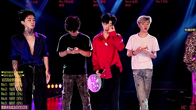 Snapshot of Exo-cbo chatting on May 29, 12:58 pm Exo-cbo online show from May 29, 12:58 pm