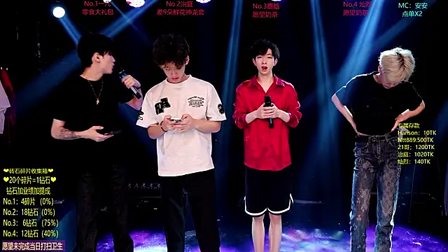 Snapshot of Exo-cbo chatting on June 6, 1:38 pm Exo-cbo online show from June 6, 1:38 pm