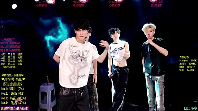Snapshot of Exo-cbo chatting on June 10, 1:32 pm Exo-cbo online show from June 10, 1:32 pm