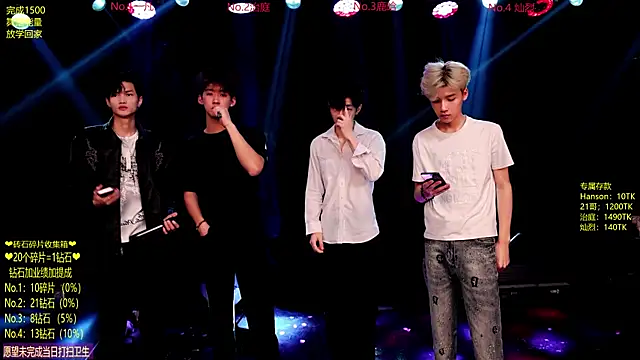 Snapshot of Exo-cbo chatting on June 11, 3:32 pm Exo-cbo online show from June 11, 3:32 pm