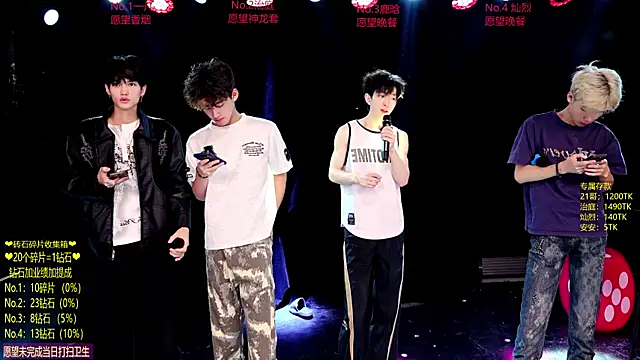 Snapshot of Exo-cbo chatting on June 12, 3:11 pm Exo-cbo online show from June 12, 3:11 pm