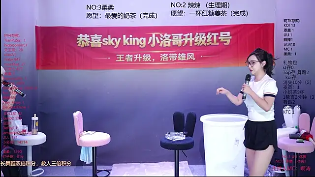 CY003 online show from June 11, 12:32 am