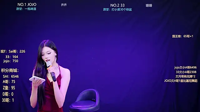QX-001 online show from June 27, 12:33 pm