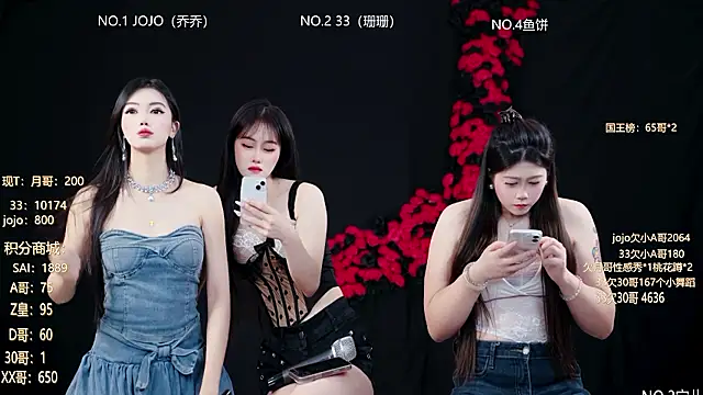 QX-001 online show from July 14, 12:22 pm
