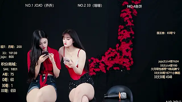 QX-001 online show from July 15, 11:37 am