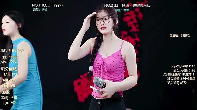 QX-001 online show from July 20, 10:34 pm