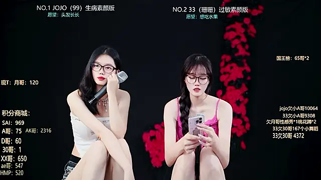 QX-001 online show from July 27, 10:28 pm