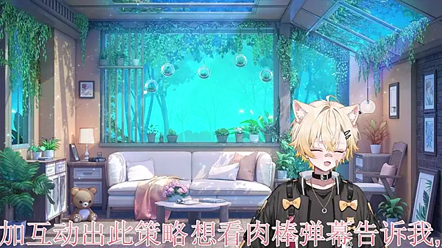 kawaimoe online show from June 6, 9:41 pm