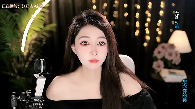 Peach zzz online show from July 22, 9:45 am