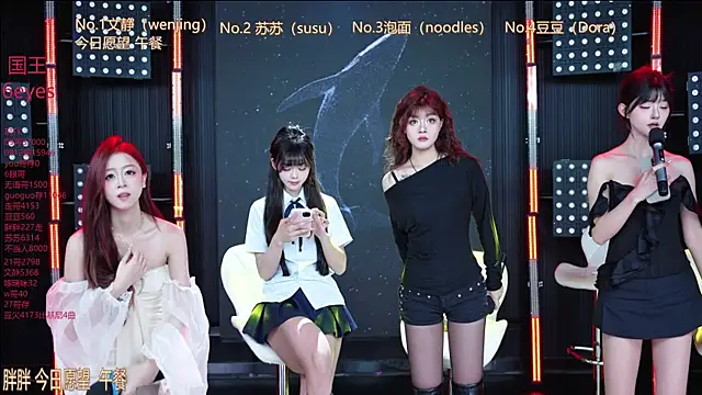 SweetBaby-101 online show from June 11, 2:44 am