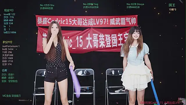 Fever-666 online show from July 27, 10:11 am